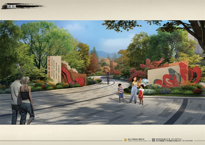 西禹高速韓城出入口景觀提升工程設(shè)計(jì)