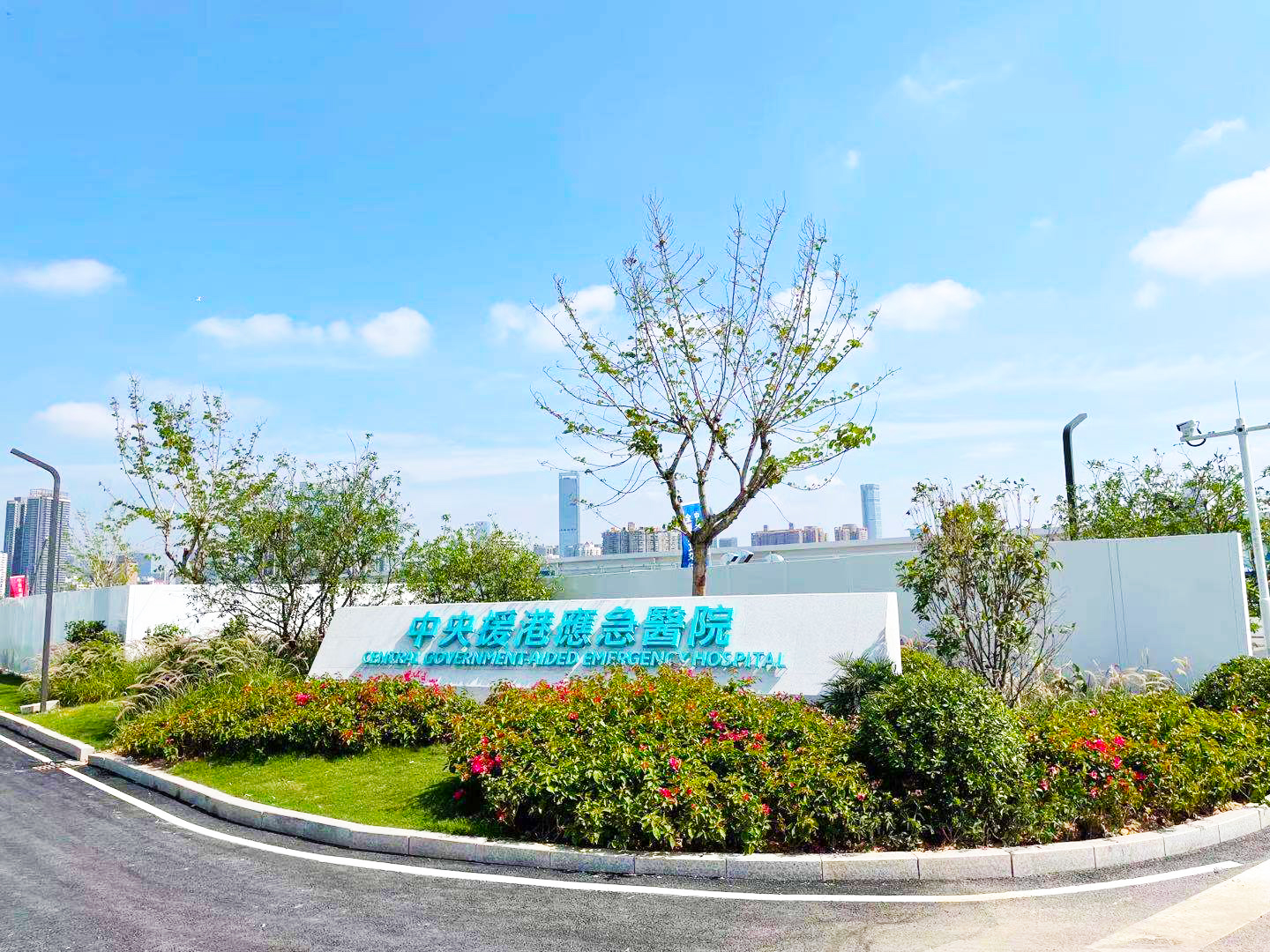 人文動態(tài)|中央援港應(yīng)急醫(yī)院圓滿完工，人文園林獲授突出貢獻(xiàn)！