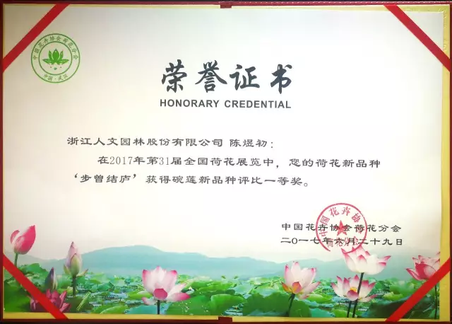 1510815438260686E901.png QQ圖片20171116145357.png