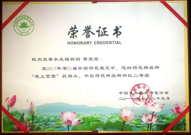 1510815566240891DE8E.png QQ圖片20171116145448.png