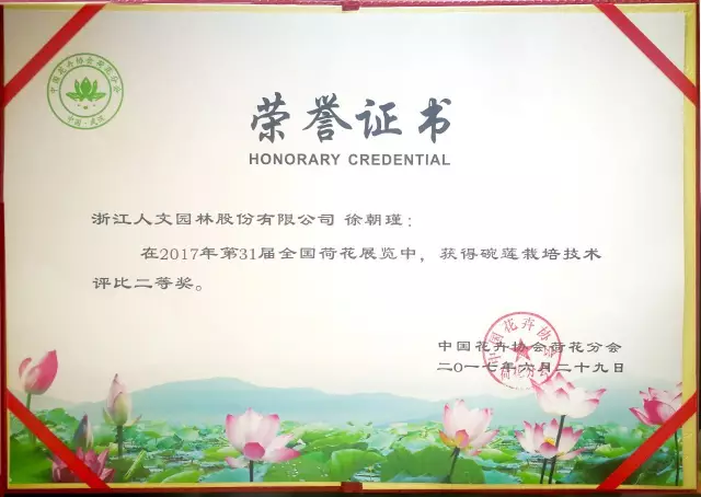 1510815769106873FB5B.png QQ圖片20171116145631.png