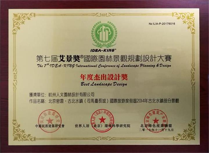 152695263378201632DB.jpg 微信圖片_20171120152225.jpg