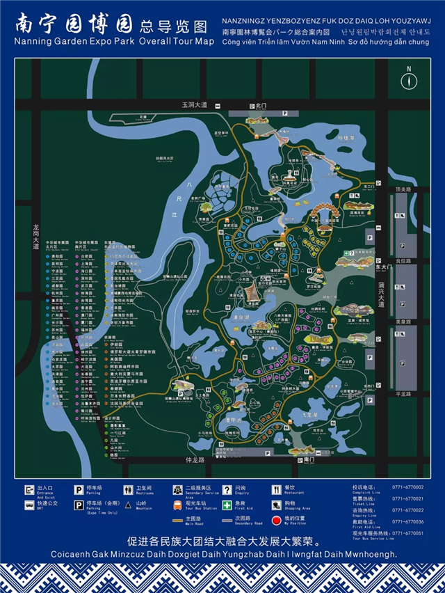 1545275412138880p8A3.jpg QQ圖片20181220110203.jpg