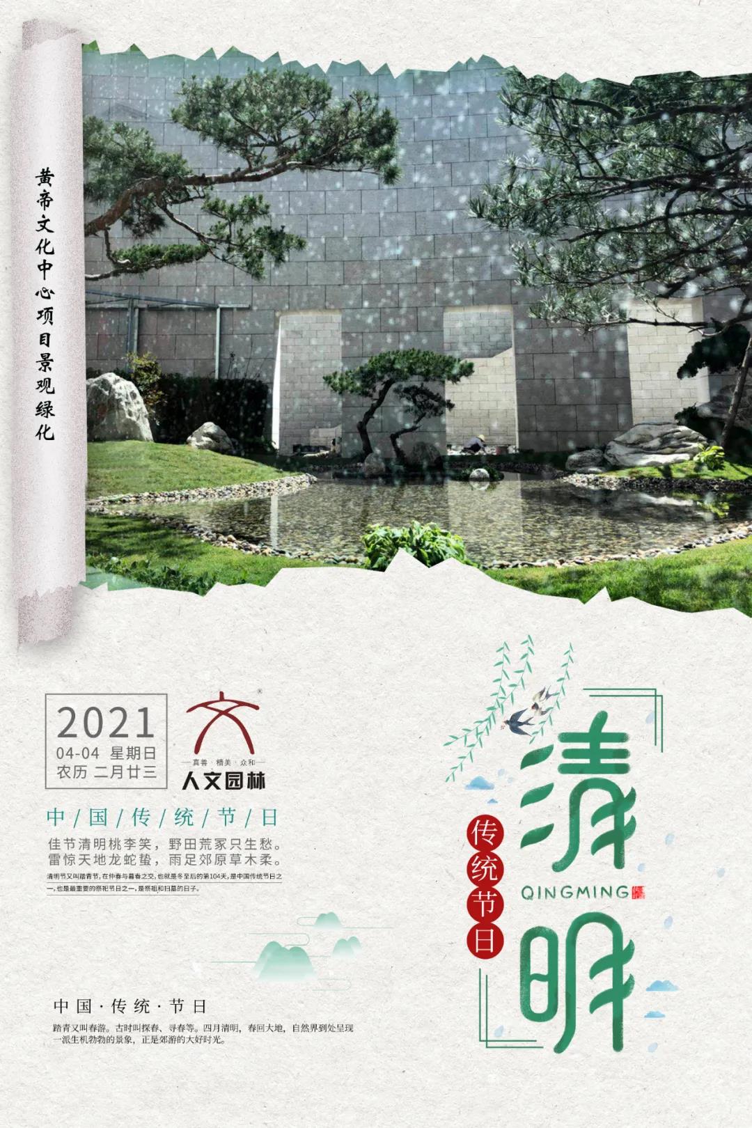 161767436579522727A6.jpg 微信圖片_20210406095932.jpg